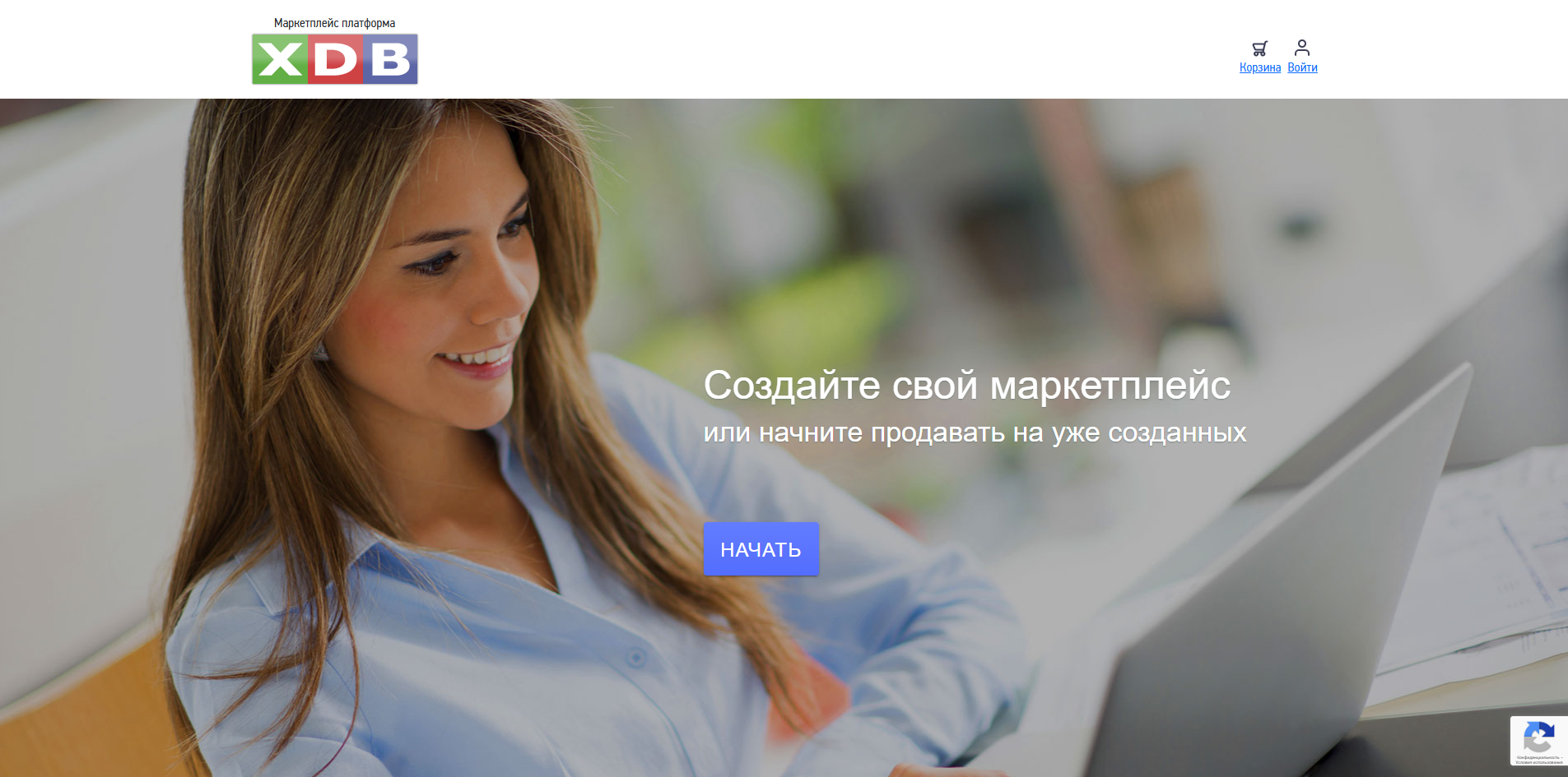 Marketplace Platform XDB